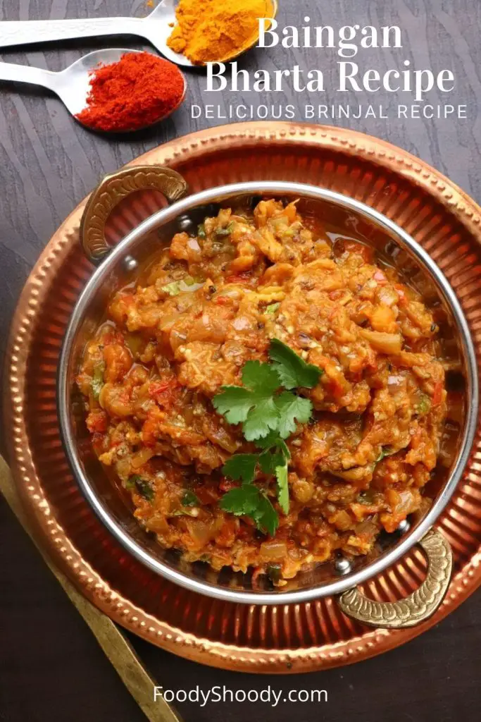 baingan ka bharta recipe